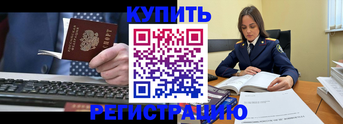временная регистрация госуслуги в Твери